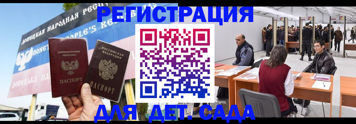 временная регистрация недорого в Урени